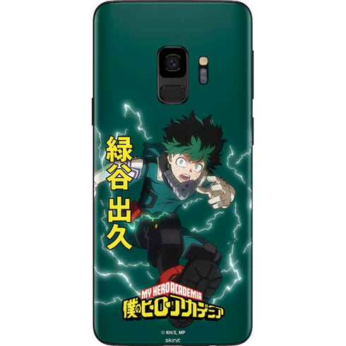My Hero Academia Deku Season 4 Galaxy S9 Skin